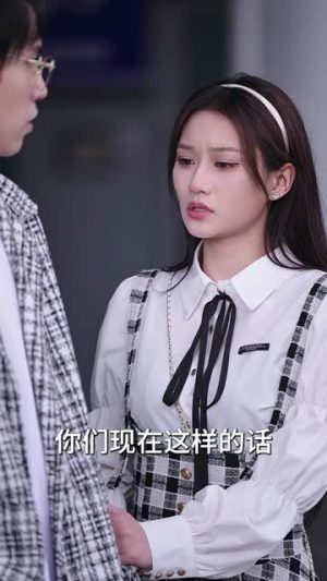 爱到尽头竟是错（38集）短剧全集免费