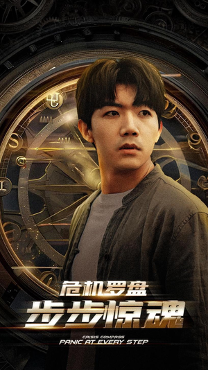 手握乾坤短剧（70集奇幻短剧高清流畅在线观看）