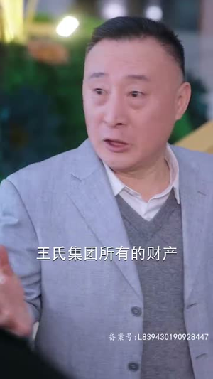 最强闪婚，吹过的牛都实现啦（97集）短剧免费看