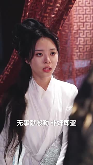 权宠娇妃（77集）最热短剧抢先看