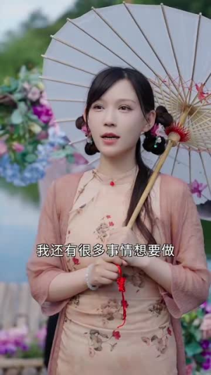 桃花漫漫始盛开（40集）免费短剧看不停