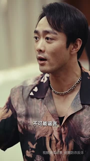园区风云短剧（84集都市商斗短剧全集高清在线畅享）