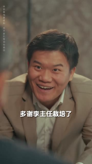 八零春景不负羡倾城（68集）全集我都看完了