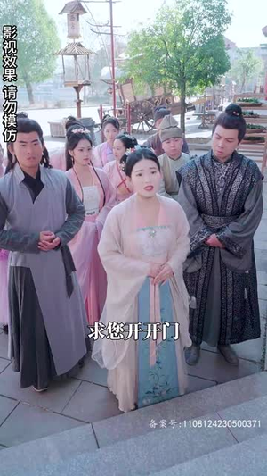 王妃觉醒后（80集）短剧在线更新