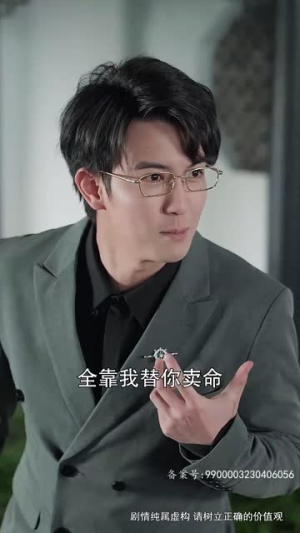 勇闯江湖为女强（62集）精彩短剧上线
