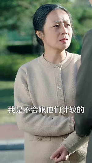救命药（50集）网盘在线观看