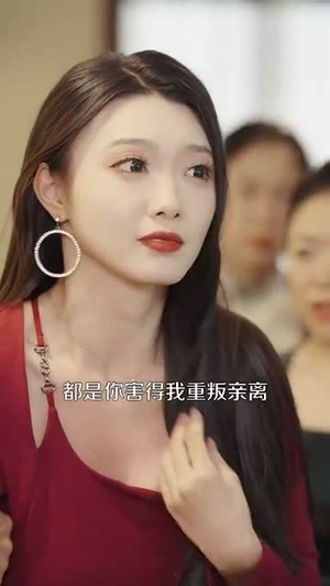 在养老院手撕欺负妈妈的渣男绿茶（26集）热门短剧追到爽