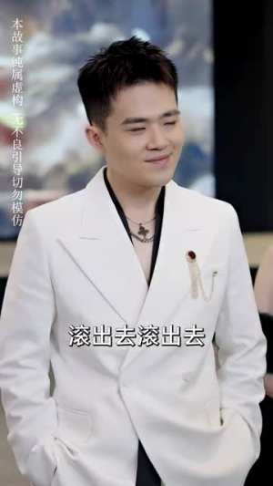 崛起后，七个姐姐悔不当初（75集）大结局一气呵成