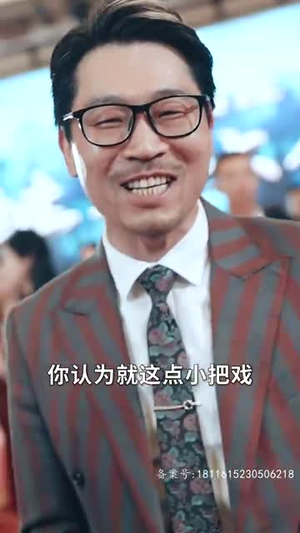 至尊大小姐（81集）更新时间