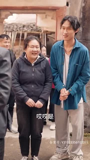 丑媳攻略之夫凭妻贵（80集）排行榜前十短剧
