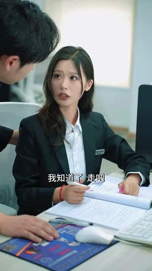 嗨起来啊职场小白短剧（56集励志短剧全集一次性看完）