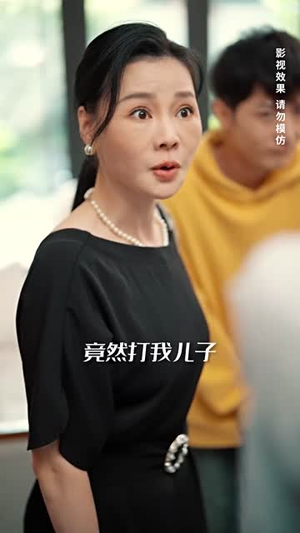 爸爸错了（38集）西瓜短剧免费看