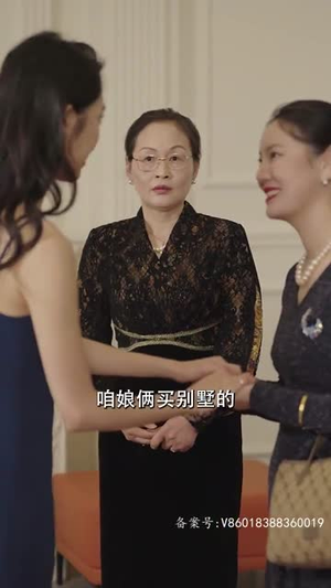 废柴赘婿是神豪（84集）短剧热门推荐