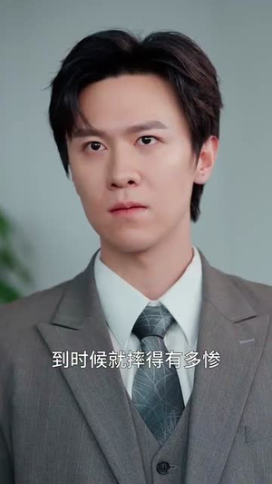 母愧儿心短剧（31集感人短剧完整版在线欣赏）