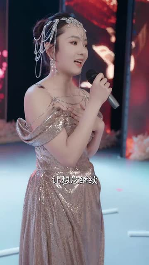 歌手2024之天后归来（70集）全剧免费观看