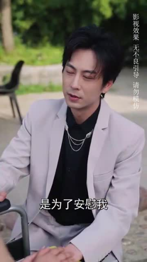 我不是坏蛋（84集）精彩短剧合集