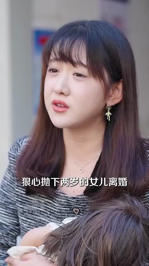 与他为邻短剧（59集都市情感短剧高清流畅在线看）