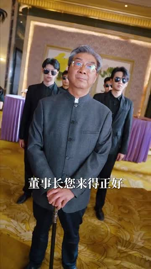 再见爱人之逆转命运的她（92集）超好看古装短剧