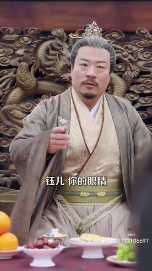 娇娇王妃她脸红心跳（86集）爆火短剧推荐