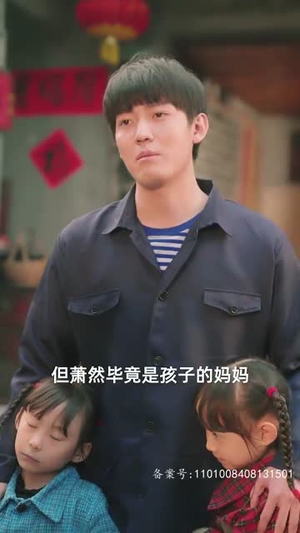 重生妈咪的救赎人生短剧（92集家庭短剧高清流畅在线观看）