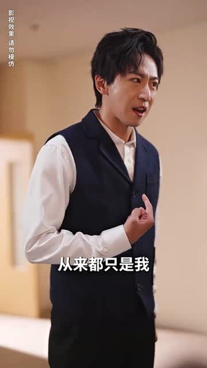 美女总裁独宠我（92集）每日短剧推荐