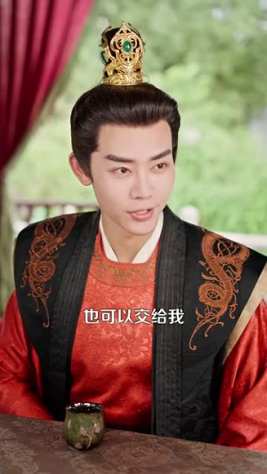 皇上臣妻不可欺啊（88集）免费观看