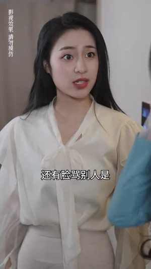 分手后闪婚总裁超宠我短剧（90集浪漫短剧免费高清全集在线播）
