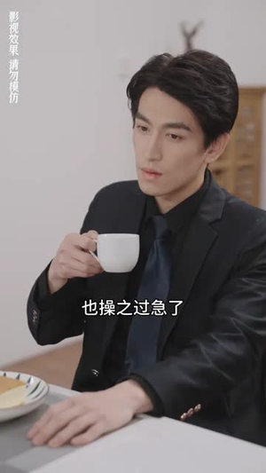分手后闪婚总裁超宠我（90集）热播短剧免费看