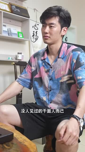 御车侠影（89集）全网短剧抢先看