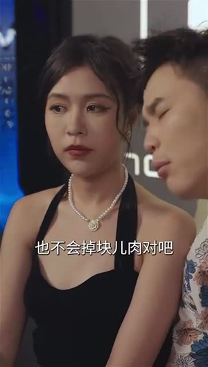 人生圆满（80集）短剧太好看了吧