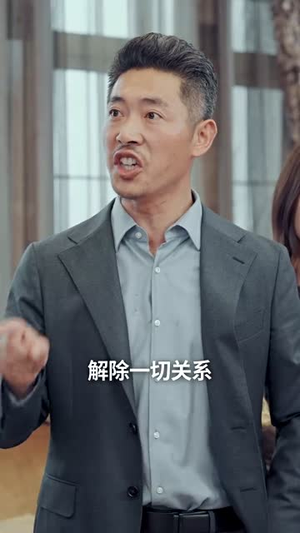 师恩难报（44集）热门短剧榜单