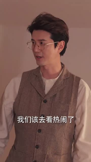 消失的旗袍（96集）精彩连连免费看