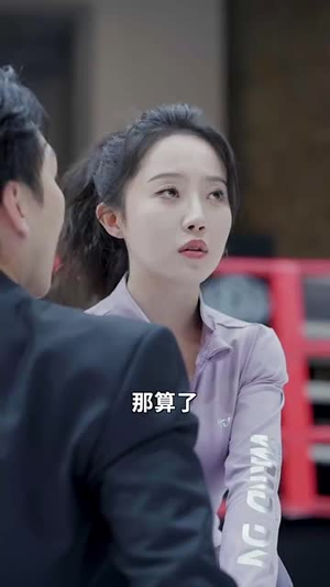 浴火归来（61集）短剧抢先看全集