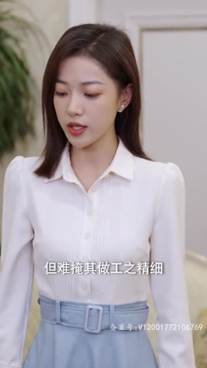 太子妃驾到，总裁你别跑（80集）热播短剧抢先看