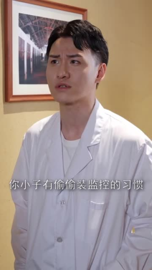 新：妙手圣医短剧（30集医学传奇短剧流畅播放）