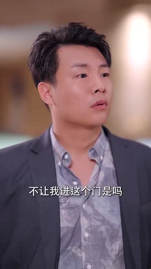 辞职后，上司和我闪婚了（71集）追短剧太上头了