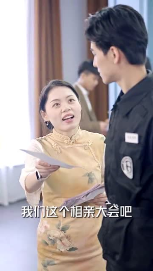 伪装夫妇（71集）夸克网盘观看
