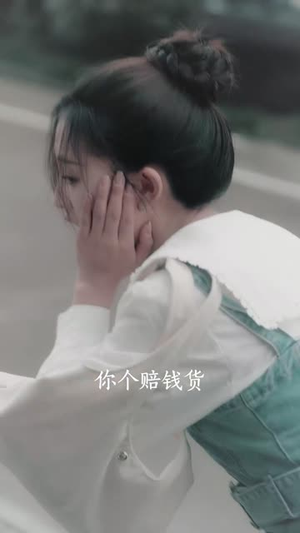 新生交换人生（72集）这部短剧我爱了