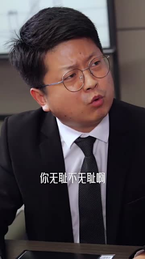 奈何霸总求收养短剧（83集情感短剧高清全集随时享）