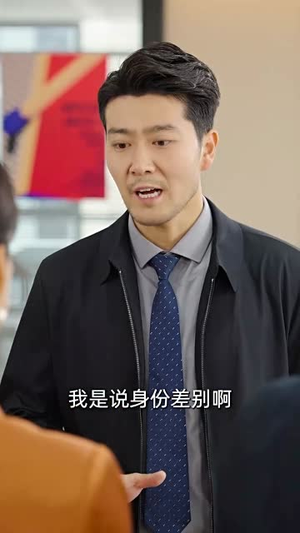 知人知面不知心（44集）免费观看完整版