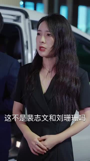 重生后让老公身败名裂（41集）推荐热门短剧