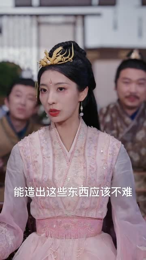 为王问鼎（68集）超好看古装短剧