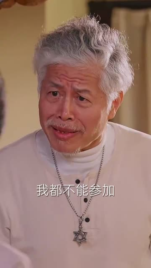 八喜临门（95集）短剧追不停