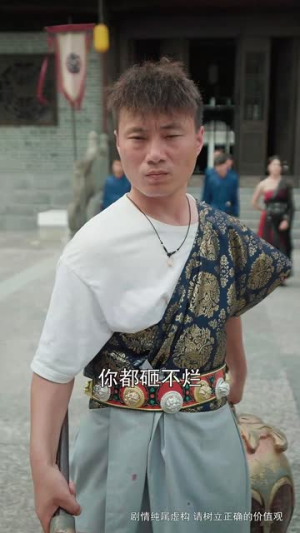 新：屠龙（73集）百度网盘资源