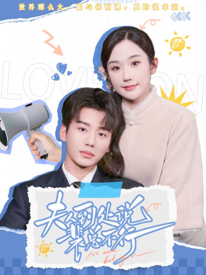 夫人到处说裴总不行短剧（75集热播短剧高清流畅在线播放）