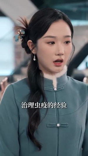 夫人到处说裴总不行（75集）全网独播免费看