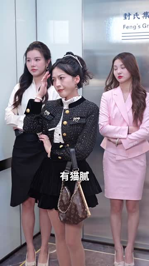 封总你家崽崽全球找爹了（64集）追风的女孩短剧