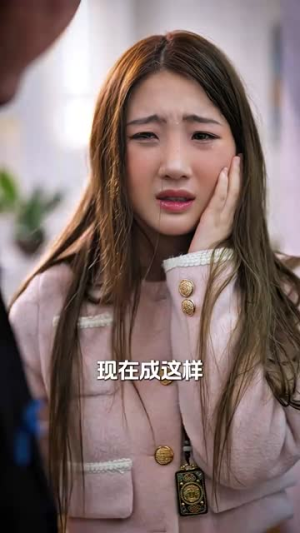 生崽后，前夫总说他清心寡欲（82集）最近很火的短剧