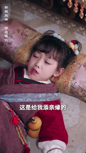 神算小郡主（35集）熬夜追短剧