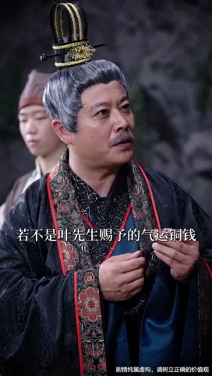天命归来（60集）最火短剧热播中